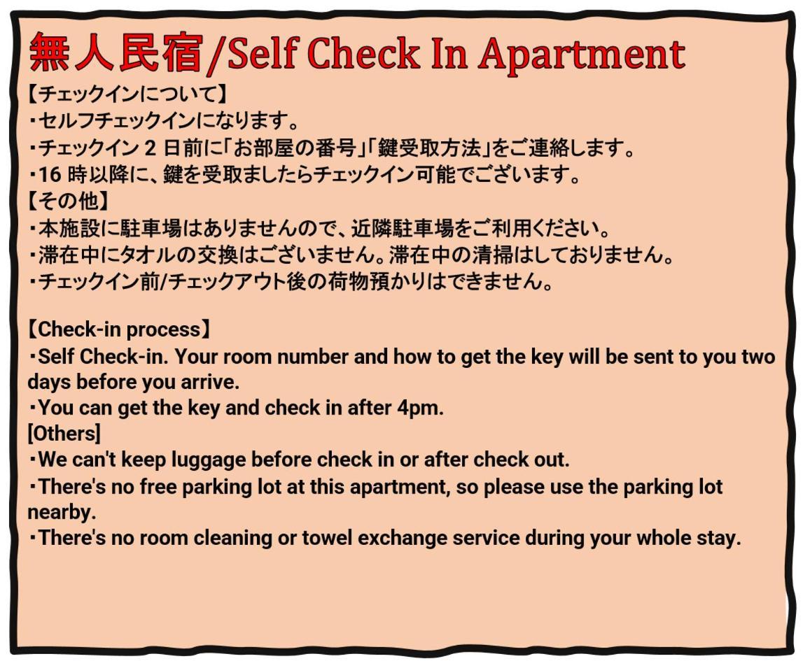 I Cube Kozu Apartment Osaka Exterior photo